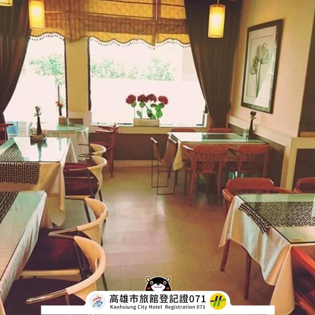 苓雅大飯店 Lingyea Hotel Kaohsiung Esterno foto