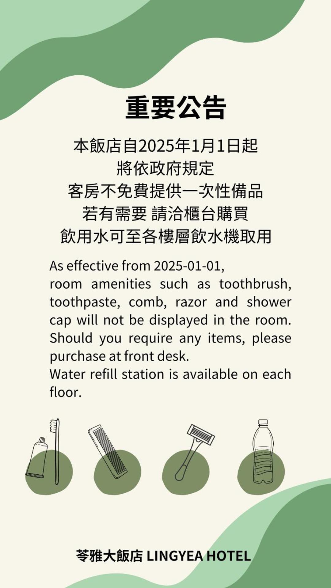 苓雅大飯店 Lingyea Hotel Kaohsiung Esterno foto