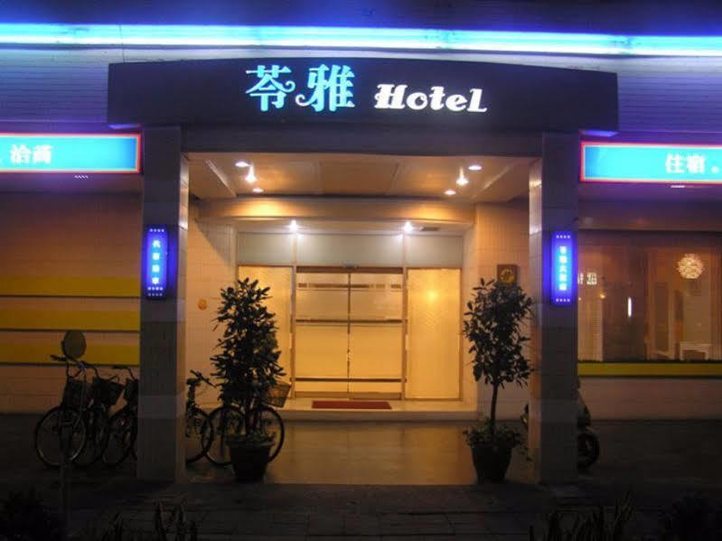 苓雅大飯店 Lingyea Hotel Kaohsiung Esterno foto