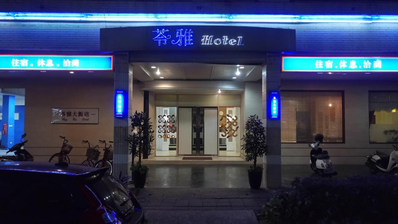 苓雅大飯店 Lingyea Hotel Kaohsiung Camera foto